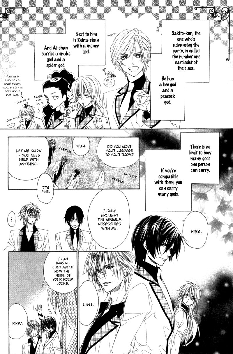 Kami-sama Gakuen @ Armeria Chapter 4 page 20 - Chapter 4
