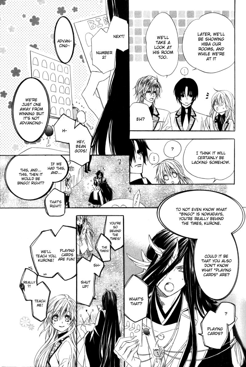 Kami-sama Gakuen @ Armeria Chapter 4 page 21 - Chapter 4