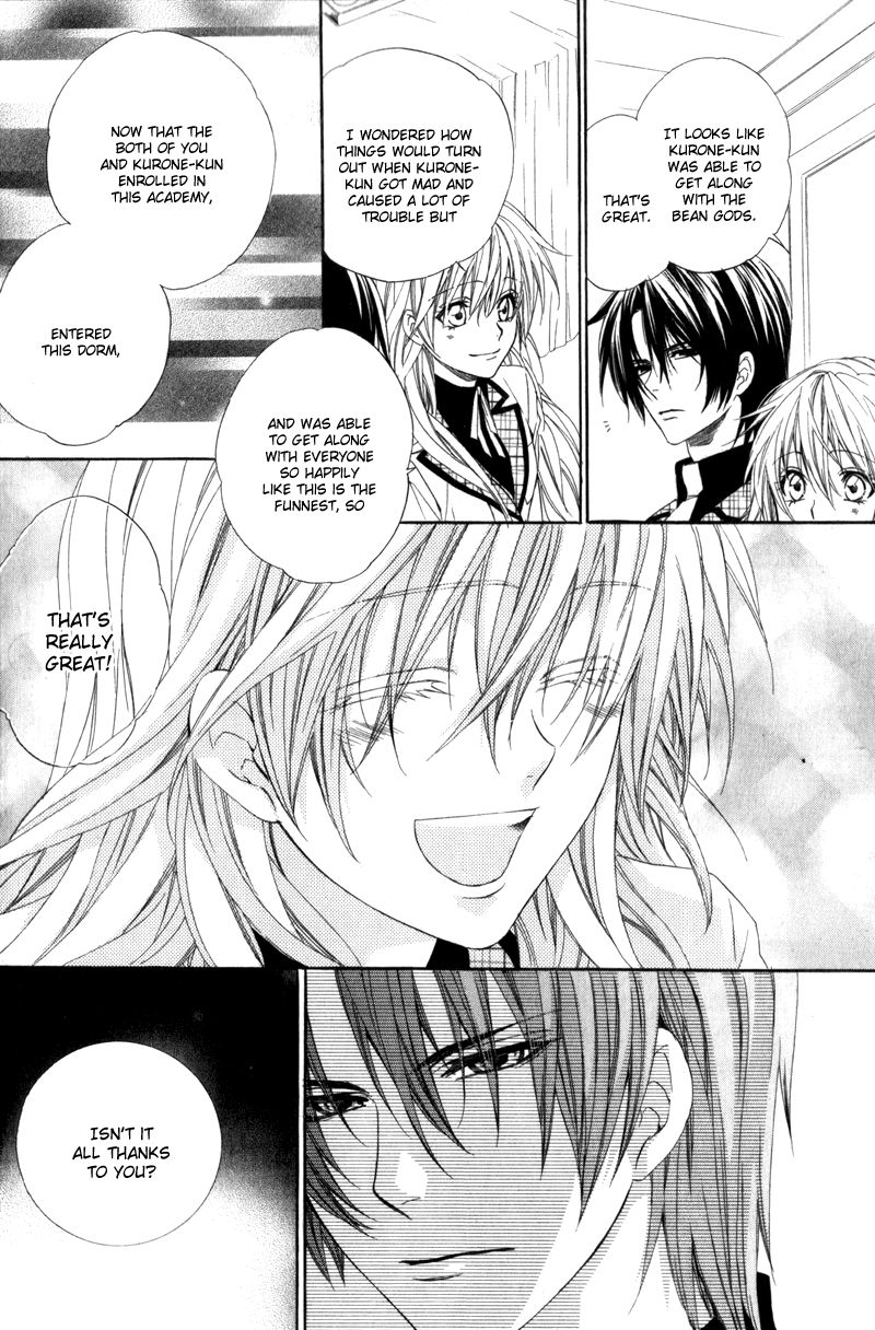 Kami-sama Gakuen @ Armeria Chapter 4 page 22 - Chapter 4