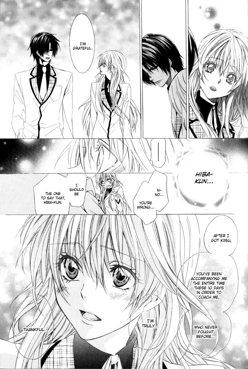 Kami-sama Gakuen @ Armeria Chapter 4 page 23 - Chapter 4