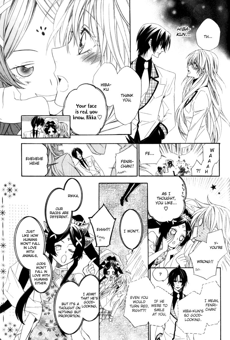 Kami-sama Gakuen @ Armeria Chapter 4 page 25 - Chapter 4