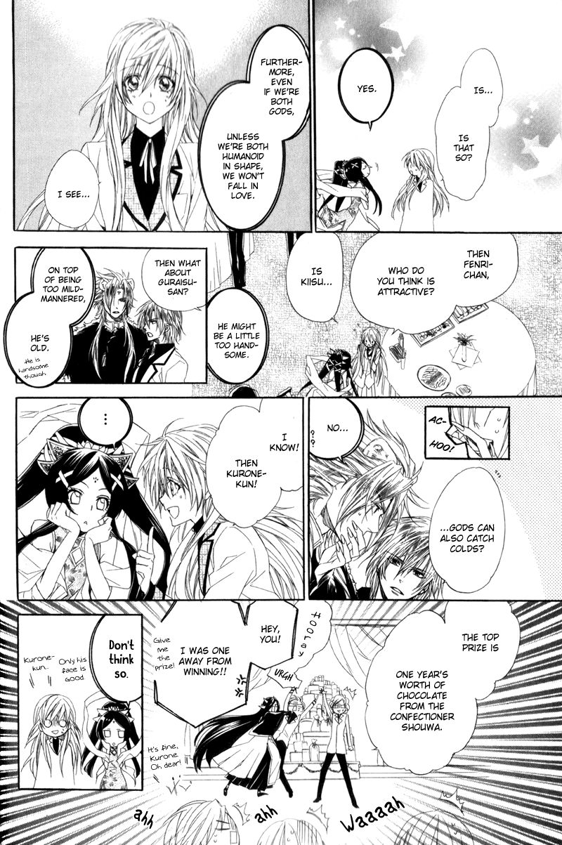 Kami-sama Gakuen @ Armeria Chapter 4 page 26 - Chapter 4