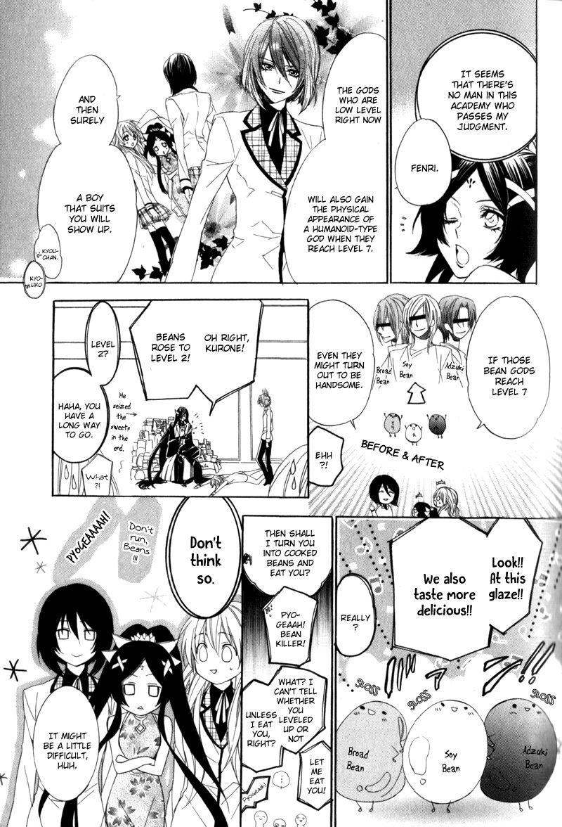 Kami-sama Gakuen @ Armeria Chapter 4 page 27 - Chapter 4