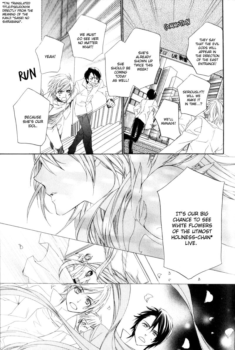 Kami-sama Gakuen @ Armeria Chapter 4 page 3 - Chapter 4