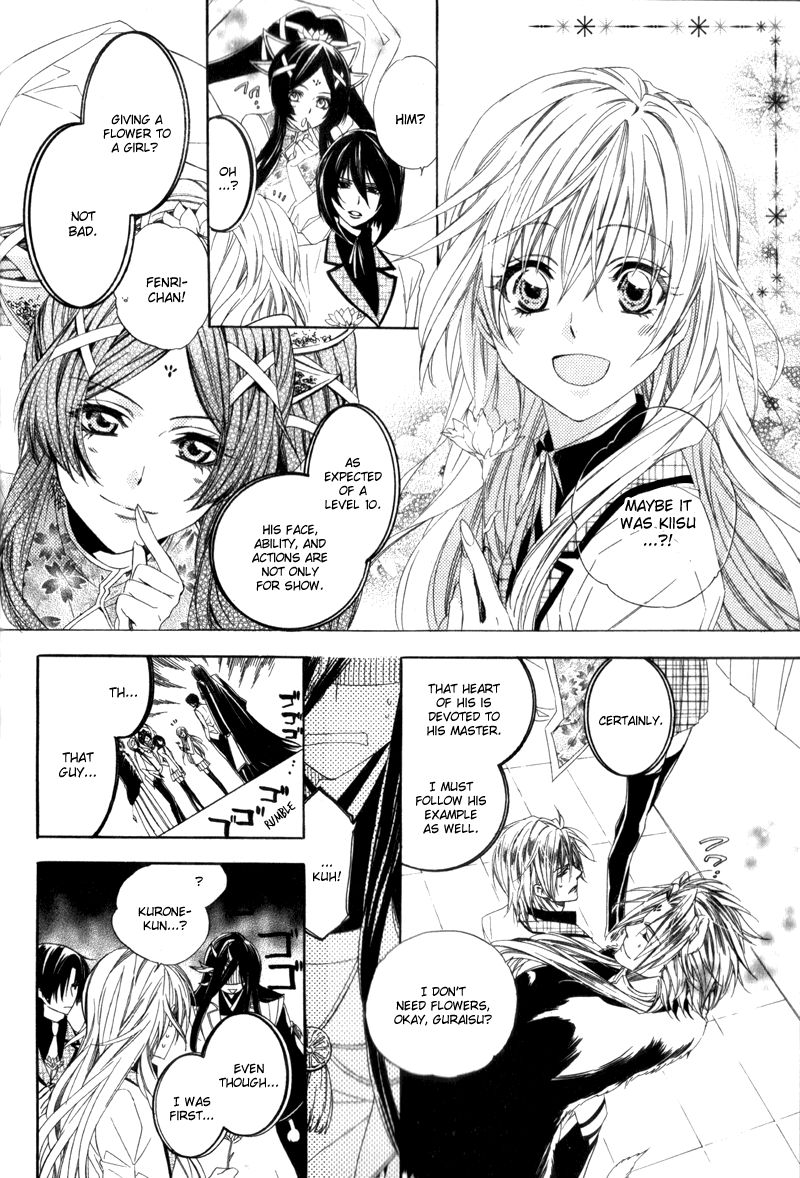 Kami-sama Gakuen @ Armeria Chapter 4 page 32 - Chapter 4
