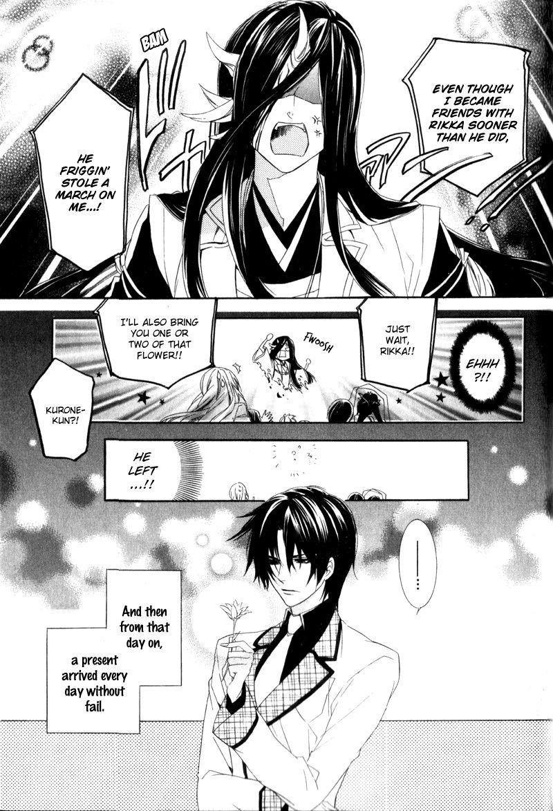 Kami-sama Gakuen @ Armeria Chapter 4 page 33 - Chapter 4