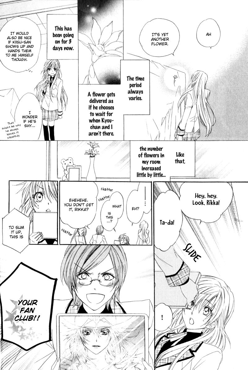 Kami-sama Gakuen @ Armeria Chapter 4 page 34 - Chapter 4