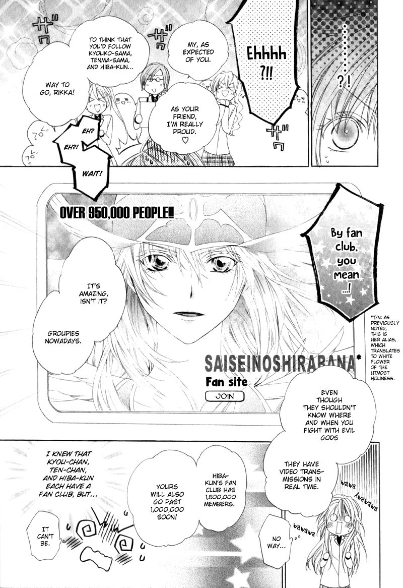 Kami-sama Gakuen @ Armeria Chapter 4 page 35 - Chapter 4