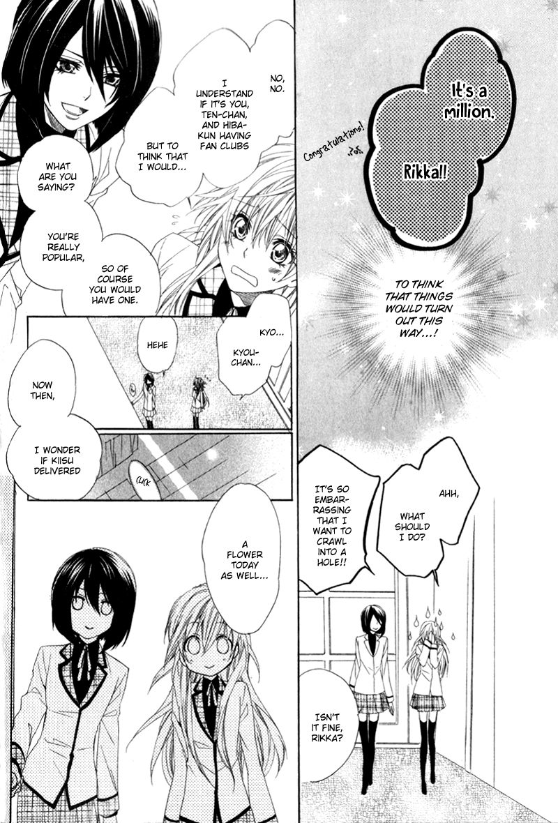 Kami-sama Gakuen @ Armeria Chapter 4 page 36 - Chapter 4