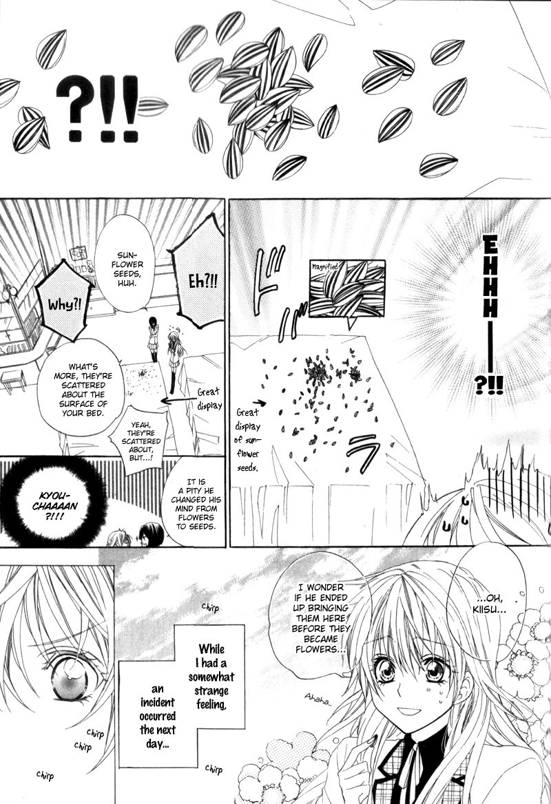 Kami-sama Gakuen @ Armeria Chapter 4 page 37 - Chapter 4