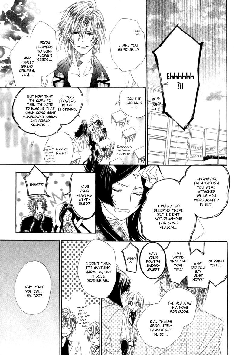Kami-sama Gakuen @ Armeria Chapter 4 page 39 - Chapter 4