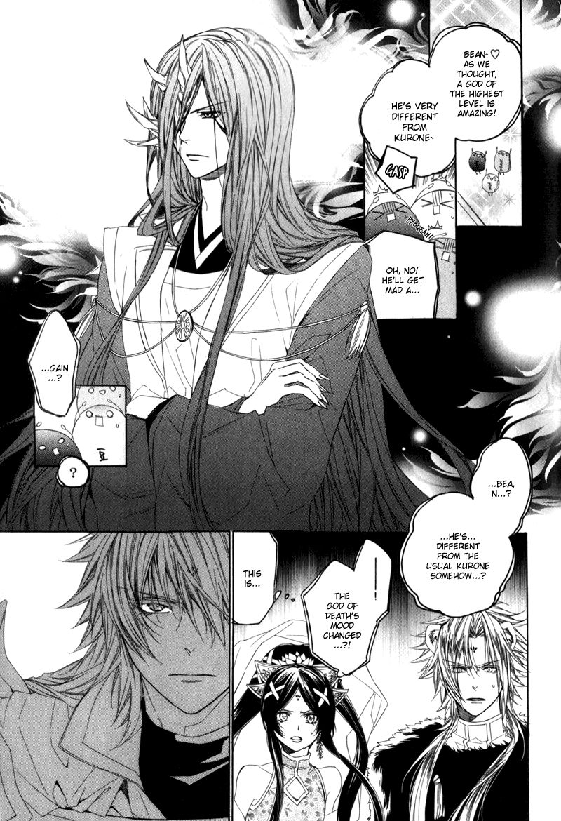 Kami-sama Gakuen @ Armeria Chapter 4 page 43 - Chapter 4