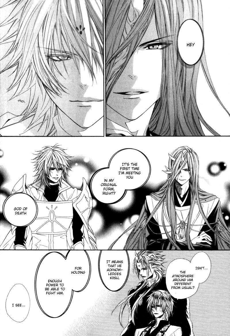 Kami-sama Gakuen @ Armeria Chapter 4 page 44 - Chapter 4