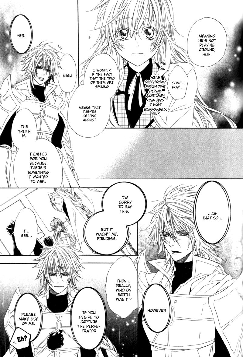 Kami-sama Gakuen @ Armeria Chapter 4 page 45 - Chapter 4