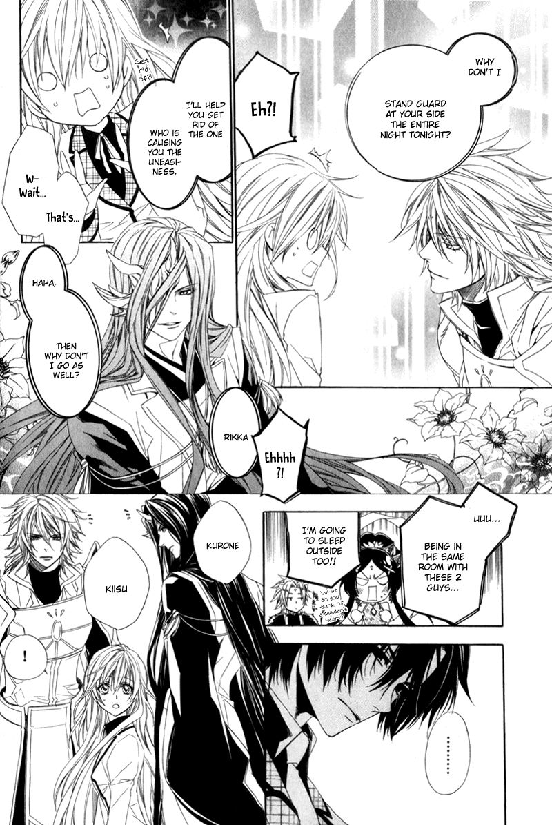 Kami-sama Gakuen @ Armeria Chapter 4 page 46 - Chapter 4