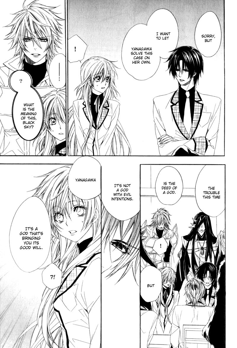 Kami-sama Gakuen @ Armeria Chapter 4 page 47 - Chapter 4