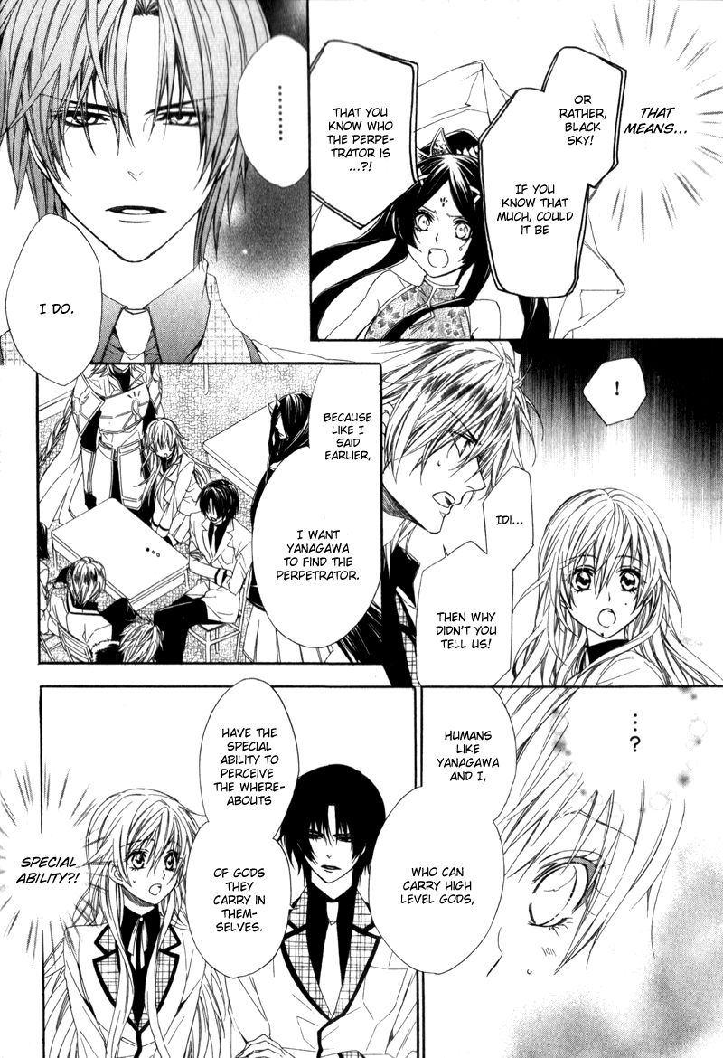 Kami-sama Gakuen @ Armeria Chapter 4 page 48 - Chapter 4