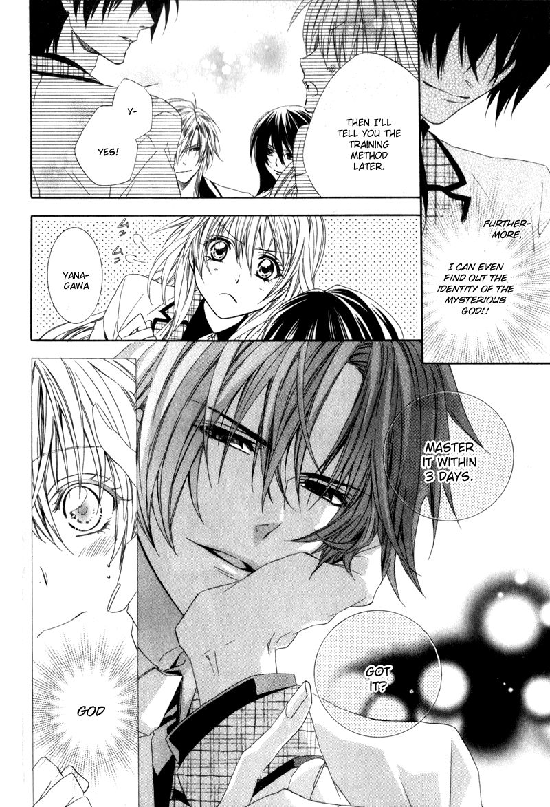 Kami-sama Gakuen @ Armeria Chapter 4 page 52 - Chapter 4