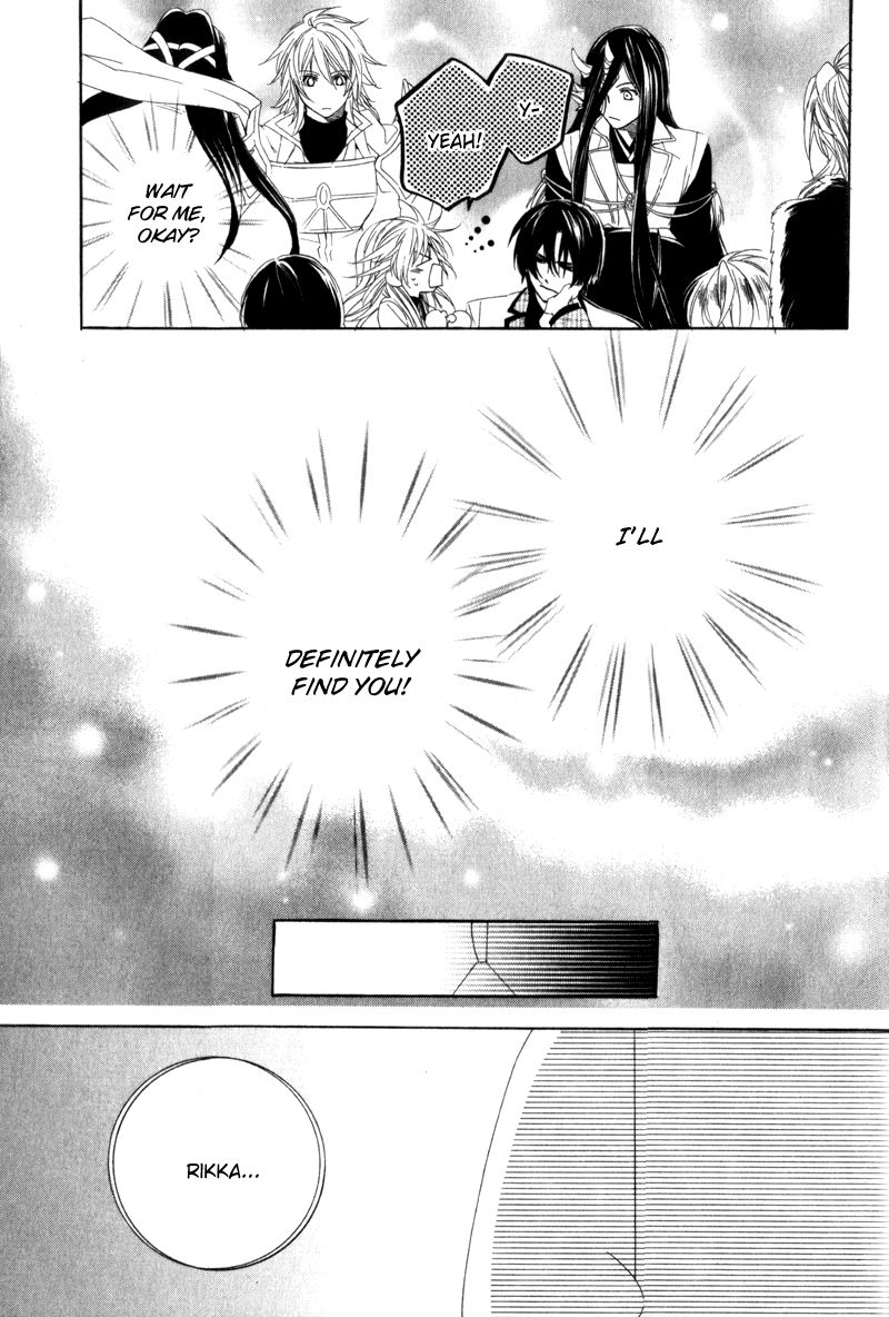 Kami-sama Gakuen @ Armeria Chapter 4 page 53 - Chapter 4
