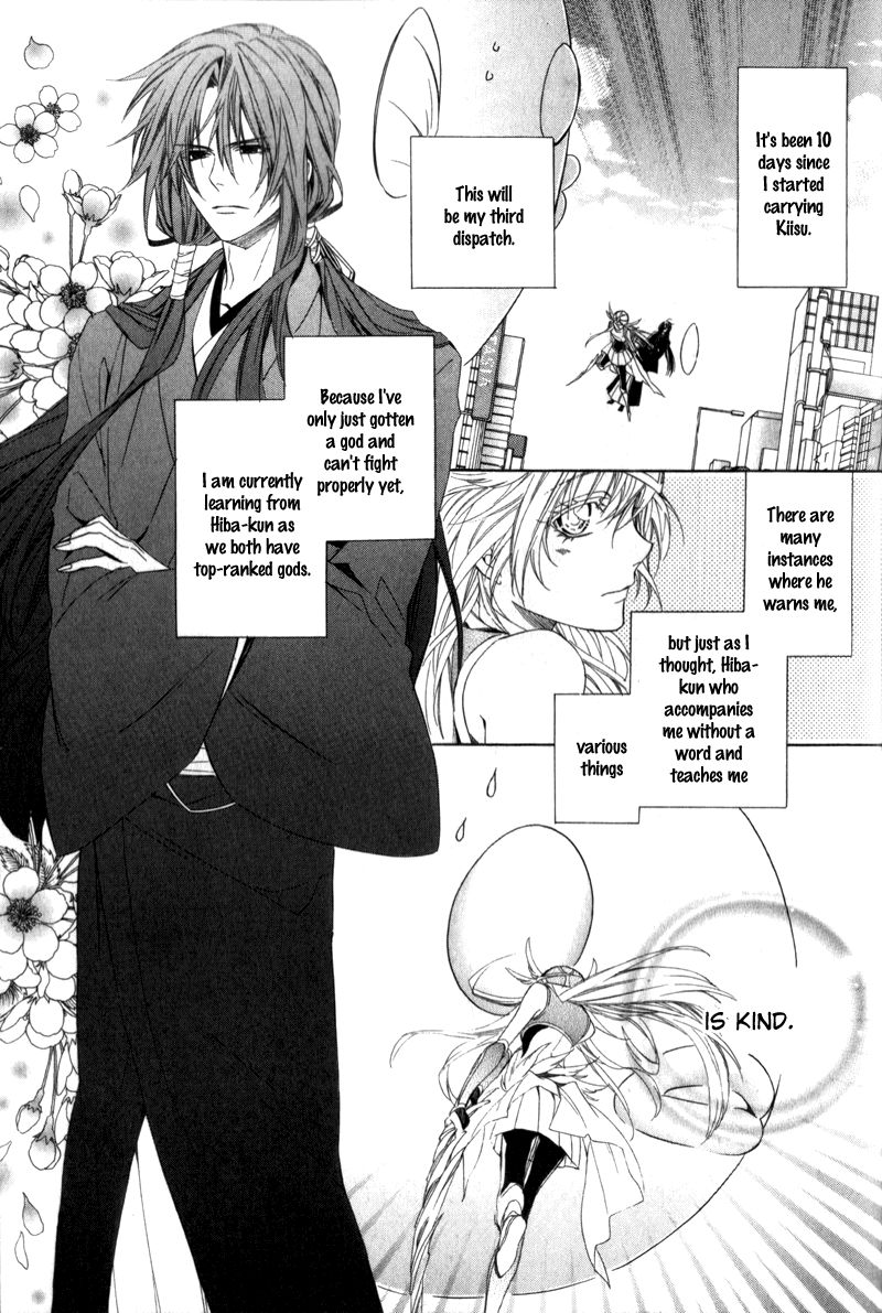 Kami-sama Gakuen @ Armeria Chapter 4 page 7 - Chapter 4