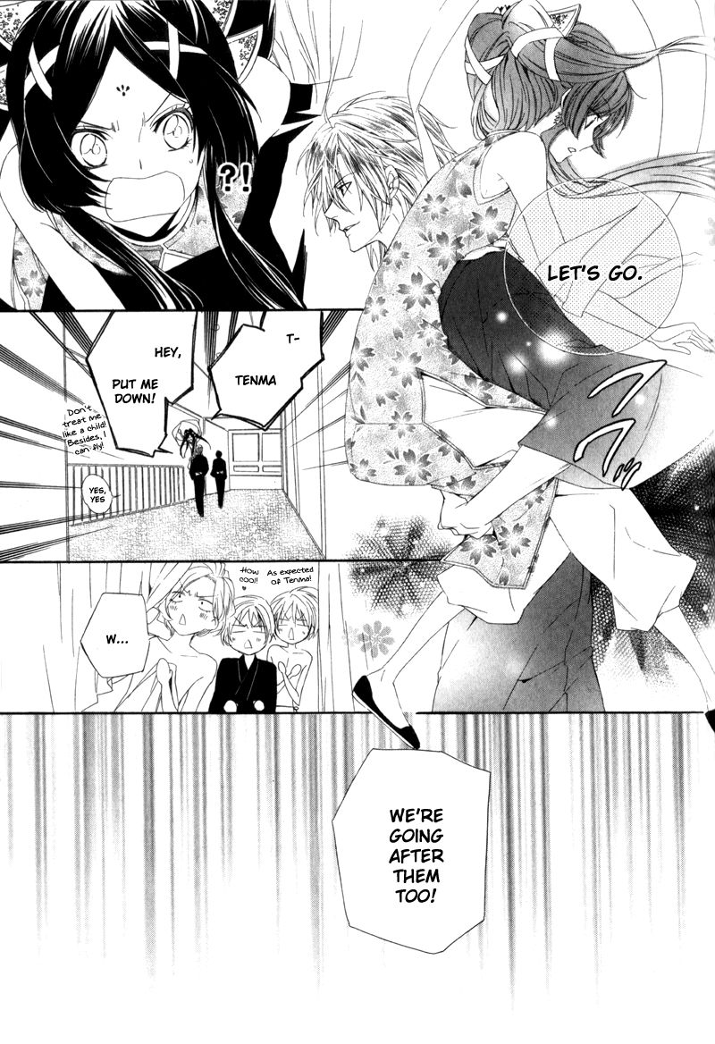 Kami-sama Gakuen @ Armeria Chapter 6 page 10 - Chapter 6