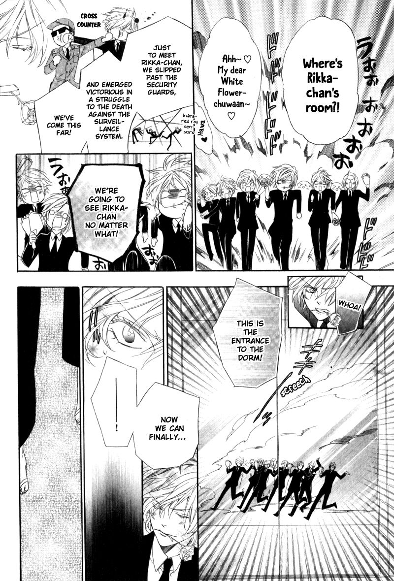 Kami-sama Gakuen @ Armeria Chapter 6 page 11 - Chapter 6