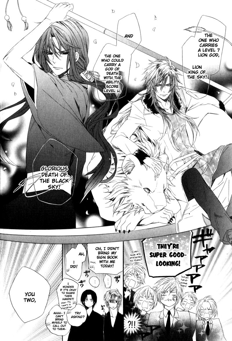 Kami-sama Gakuen @ Armeria Chapter 6 page 13 - Chapter 6