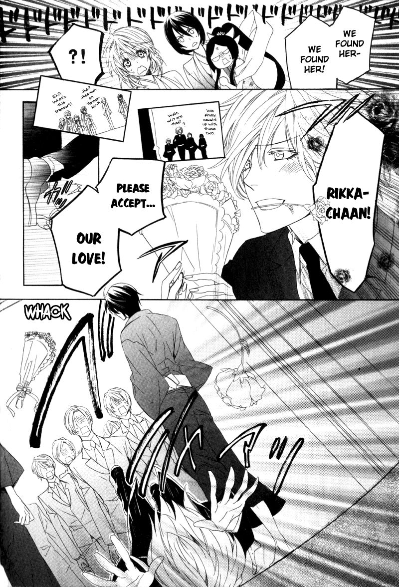 Kami-sama Gakuen @ Armeria Chapter 6 page 15 - Chapter 6