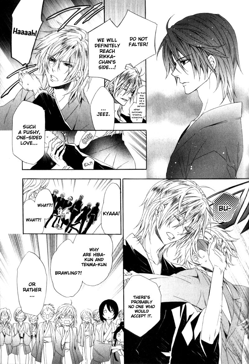 Kami-sama Gakuen @ Armeria Chapter 6 page 16 - Chapter 6