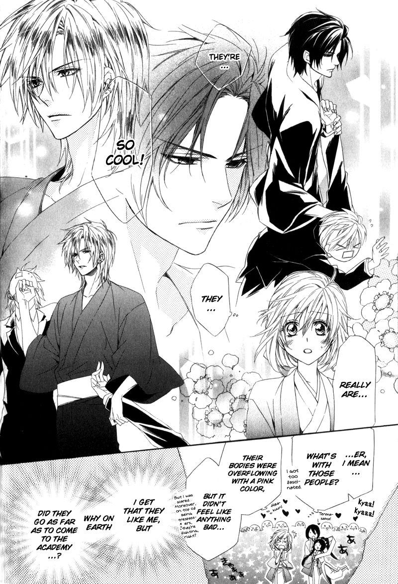 Kami-sama Gakuen @ Armeria Chapter 6 page 17 - Chapter 6