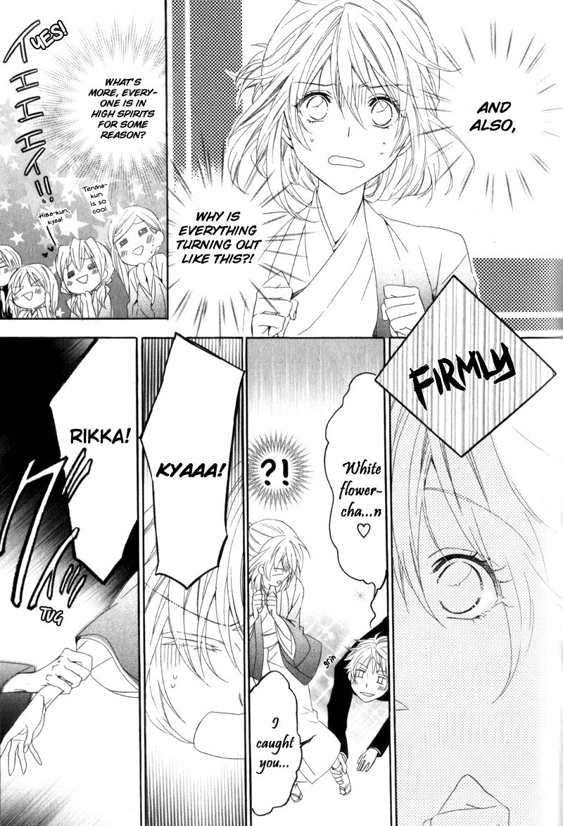 Kami-sama Gakuen @ Armeria Chapter 6 page 18 - Chapter 6