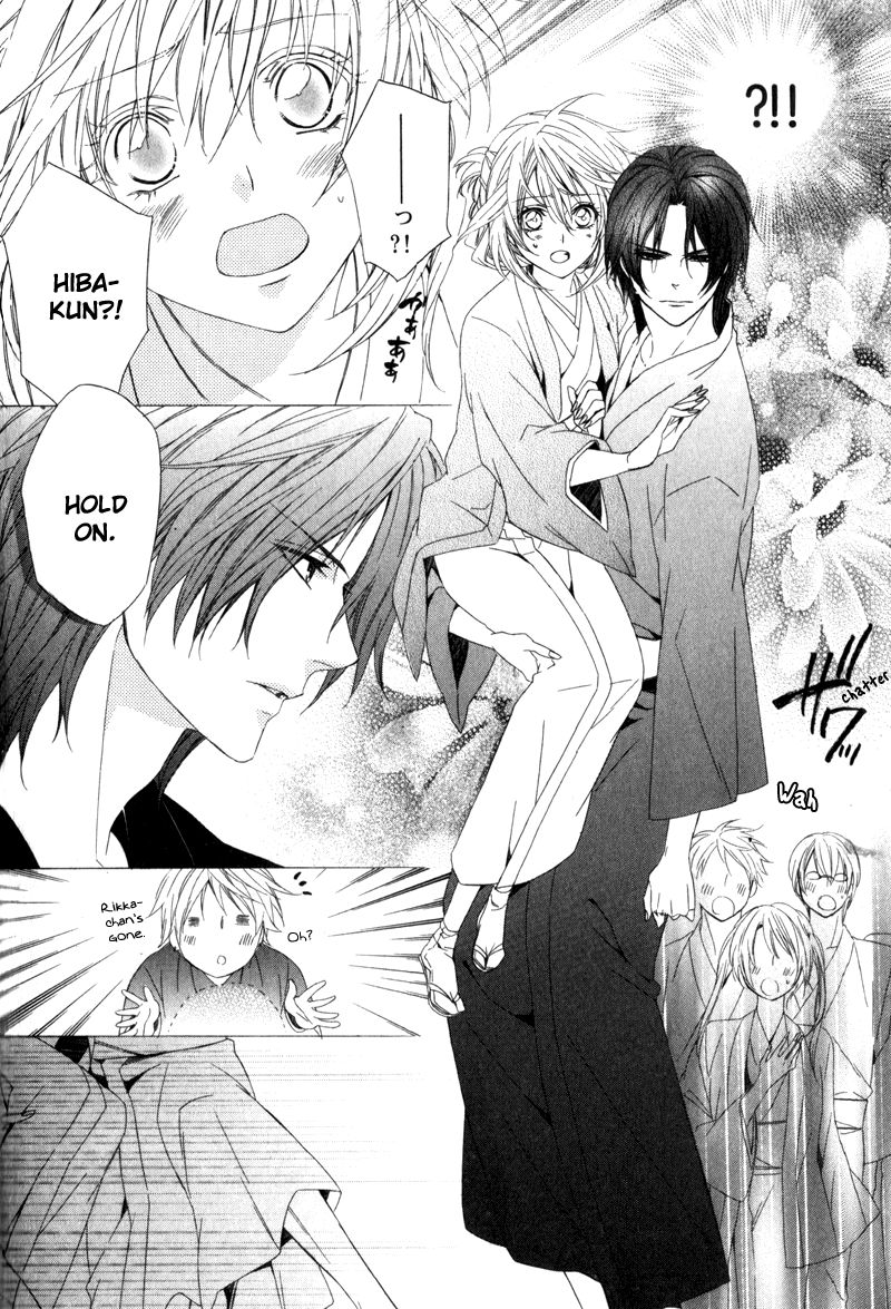 Kami-sama Gakuen @ Armeria Chapter 6 page 19 - Chapter 6