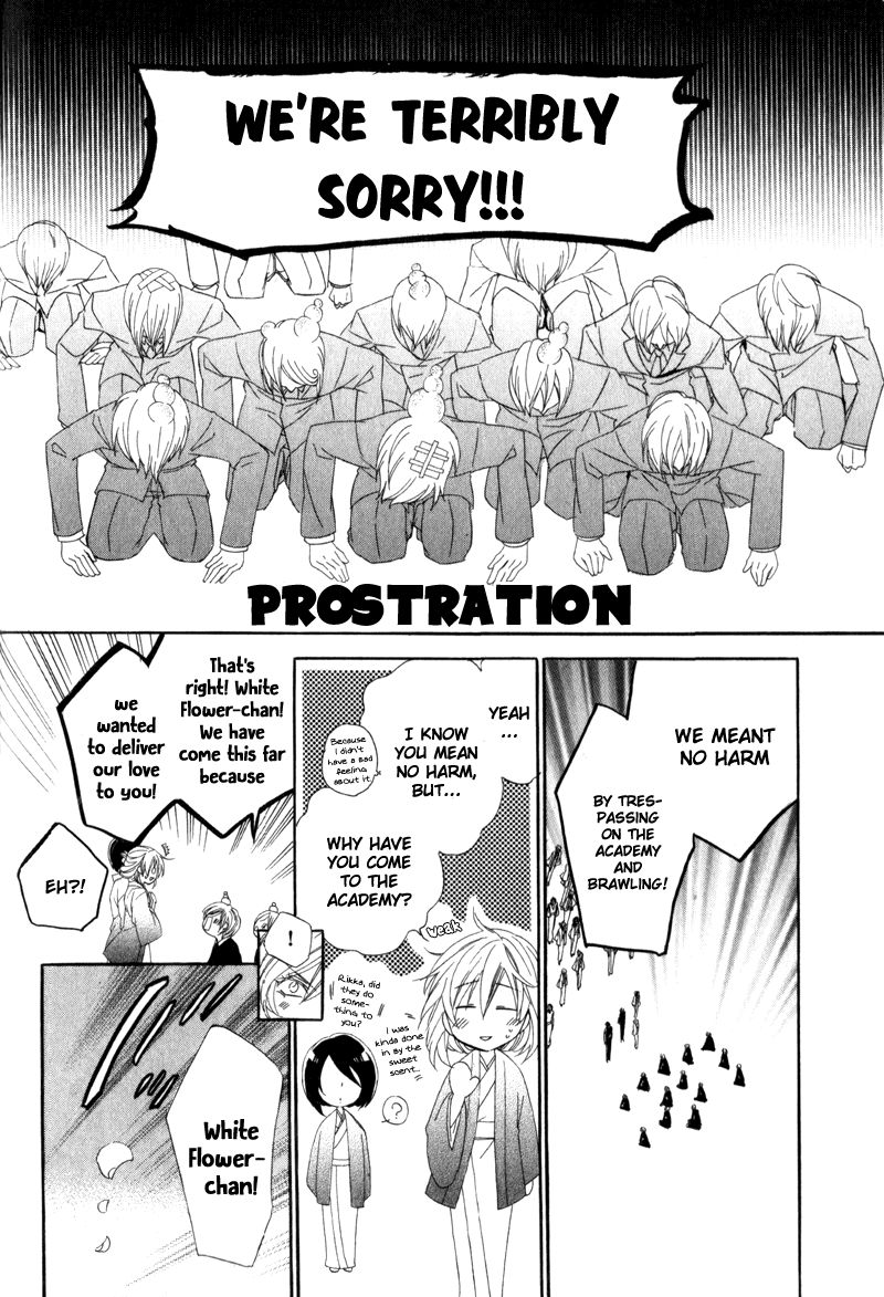 Kami-sama Gakuen @ Armeria Chapter 6 page 23 - Chapter 6