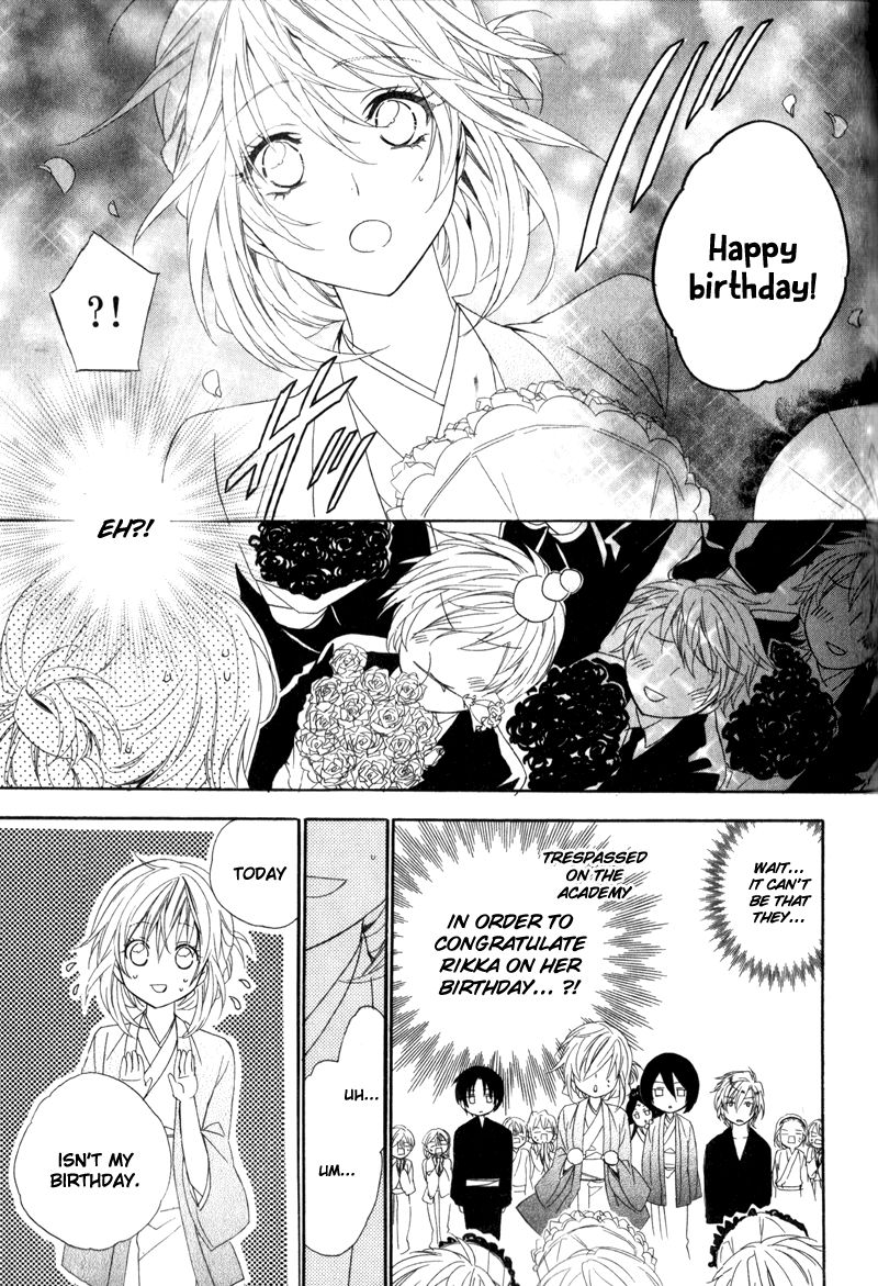 Kami-sama Gakuen @ Armeria Chapter 6 page 24 - Chapter 6