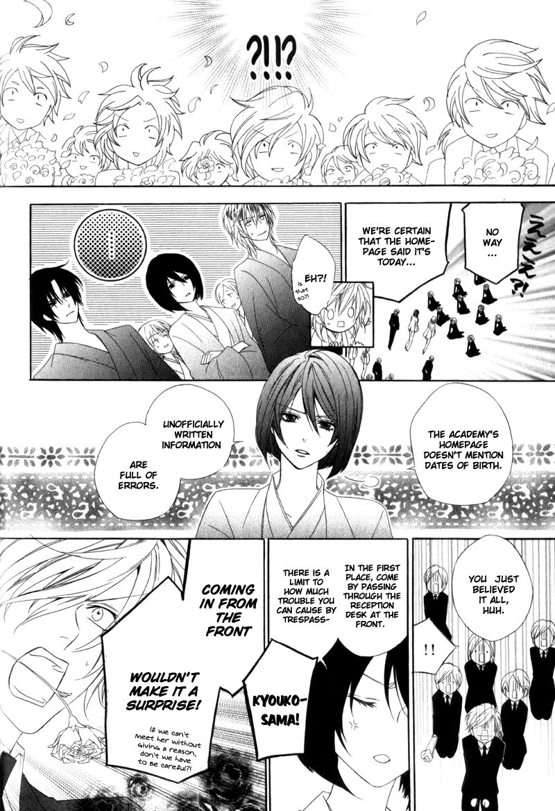 Kami-sama Gakuen @ Armeria Chapter 6 page 25 - Chapter 6