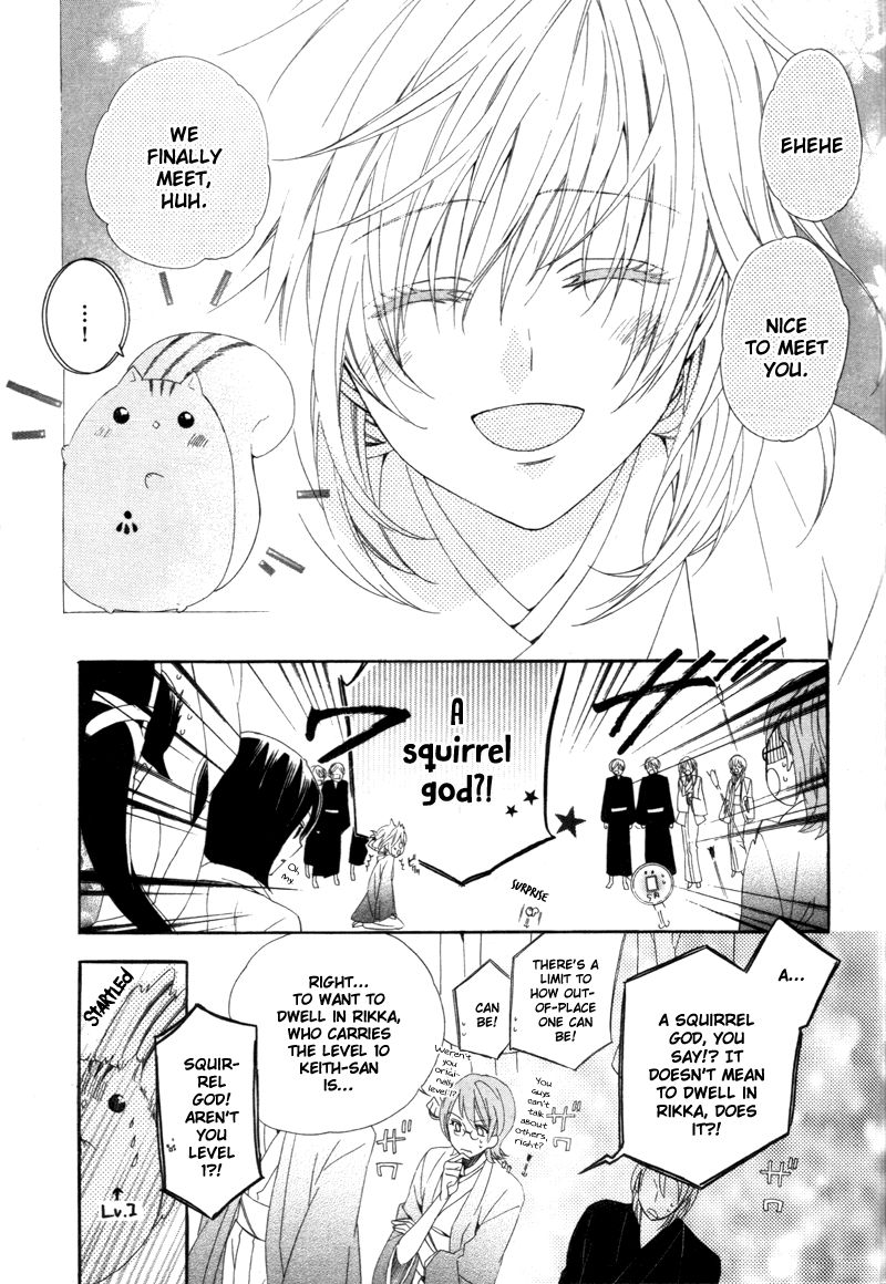 Kami-sama Gakuen @ Armeria Chapter 6 page 30 - Chapter 6