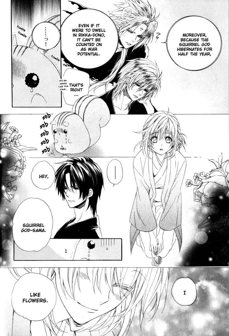 Kami-sama Gakuen @ Armeria Chapter 6 page 31 - Chapter 6