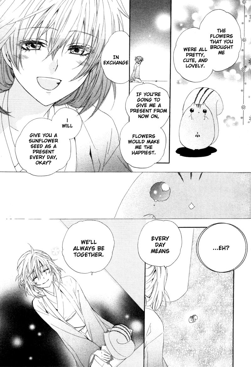 Kami-sama Gakuen @ Armeria Chapter 6 page 32 - Chapter 6