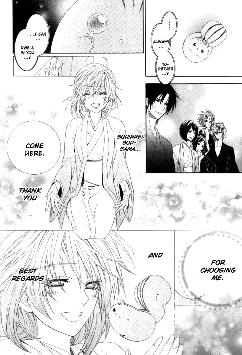 Kami-sama Gakuen @ Armeria Chapter 6 page 33 - Chapter 6