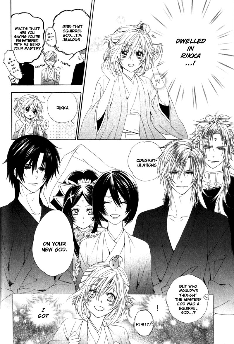 Kami-sama Gakuen @ Armeria Chapter 6 page 35 - Chapter 6