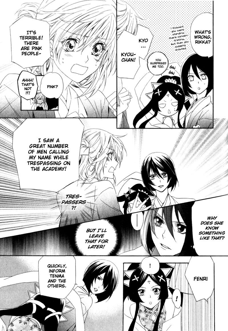 Kami-sama Gakuen @ Armeria Chapter 6 page 4 - Chapter 6