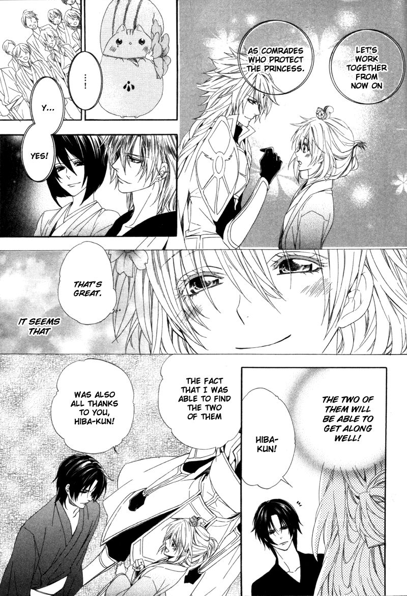 Kami-sama Gakuen @ Armeria Chapter 6 page 40 - Chapter 6