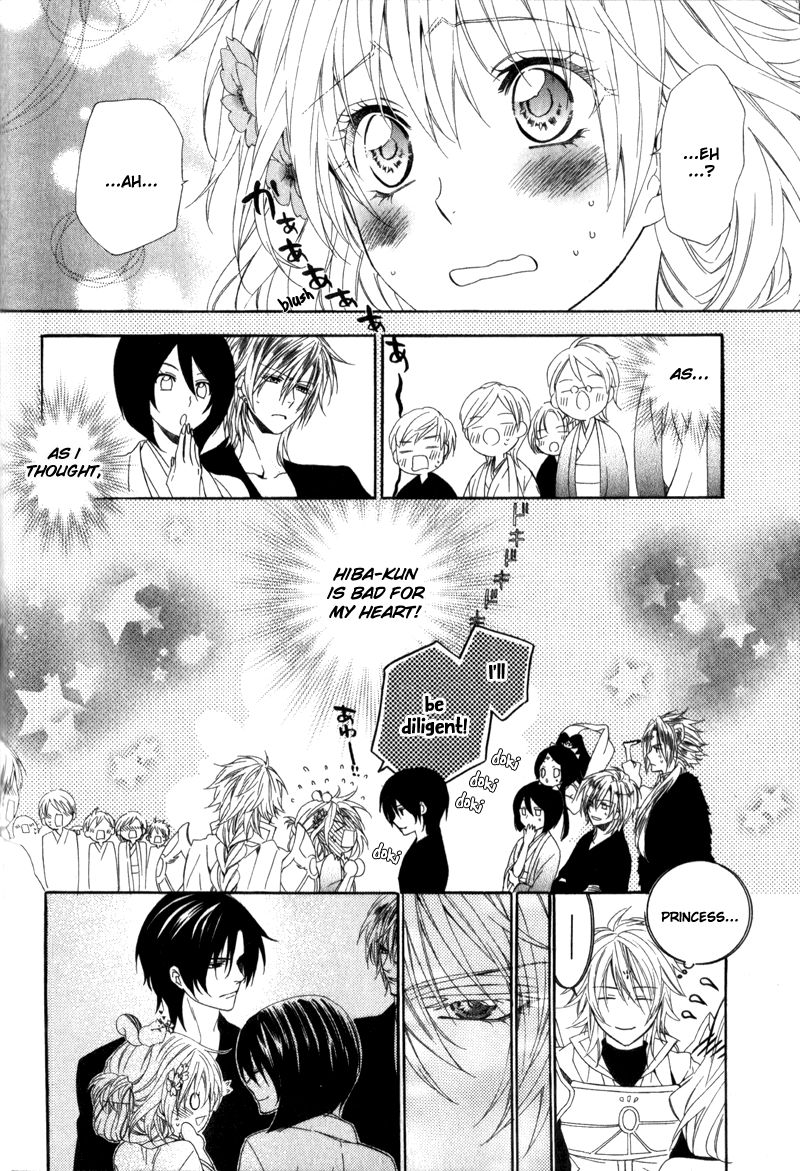 Kami-sama Gakuen @ Armeria Chapter 6 page 43 - Chapter 6