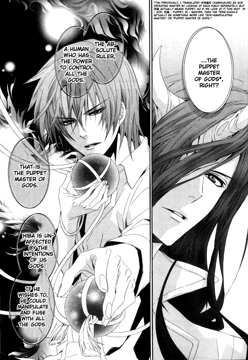 Kami-sama Gakuen @ Armeria Chapter 6 page 48 - Chapter 6