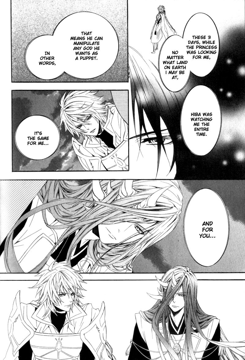 Kami-sama Gakuen @ Armeria Chapter 6 page 49 - Chapter 6
