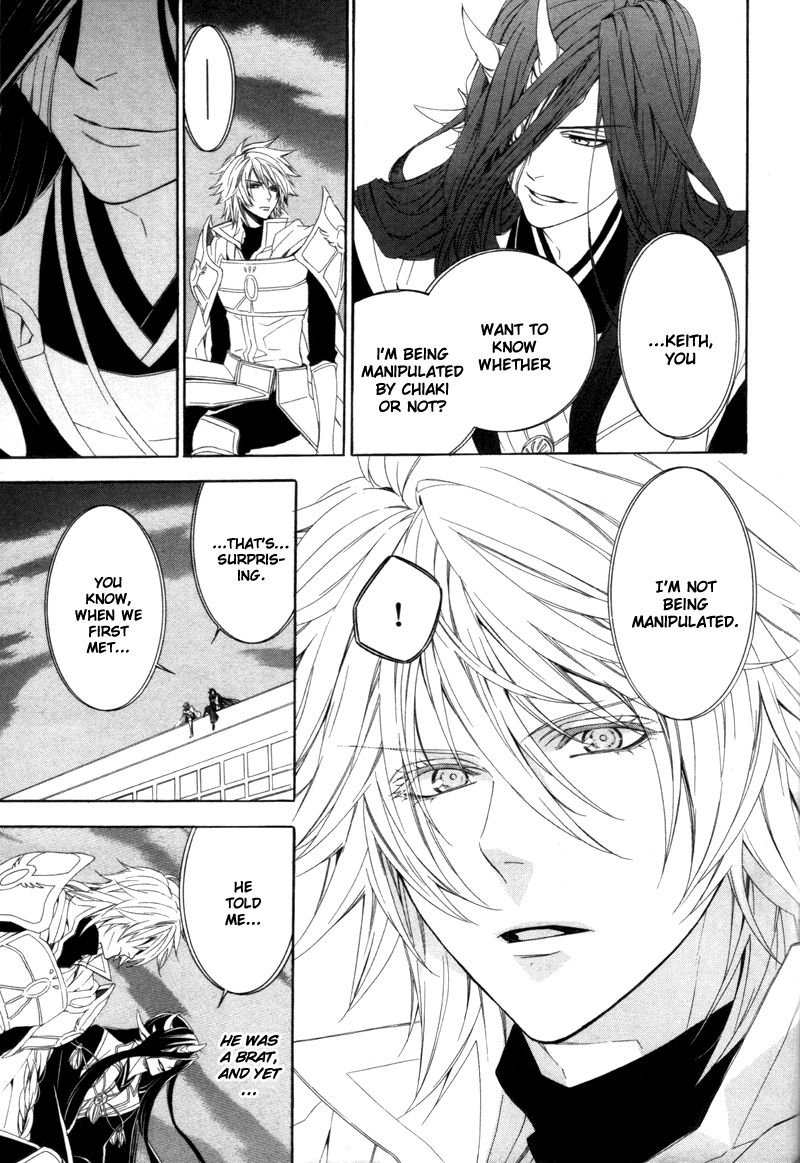 Kami-sama Gakuen @ Armeria Chapter 6 page 50 - Chapter 6
