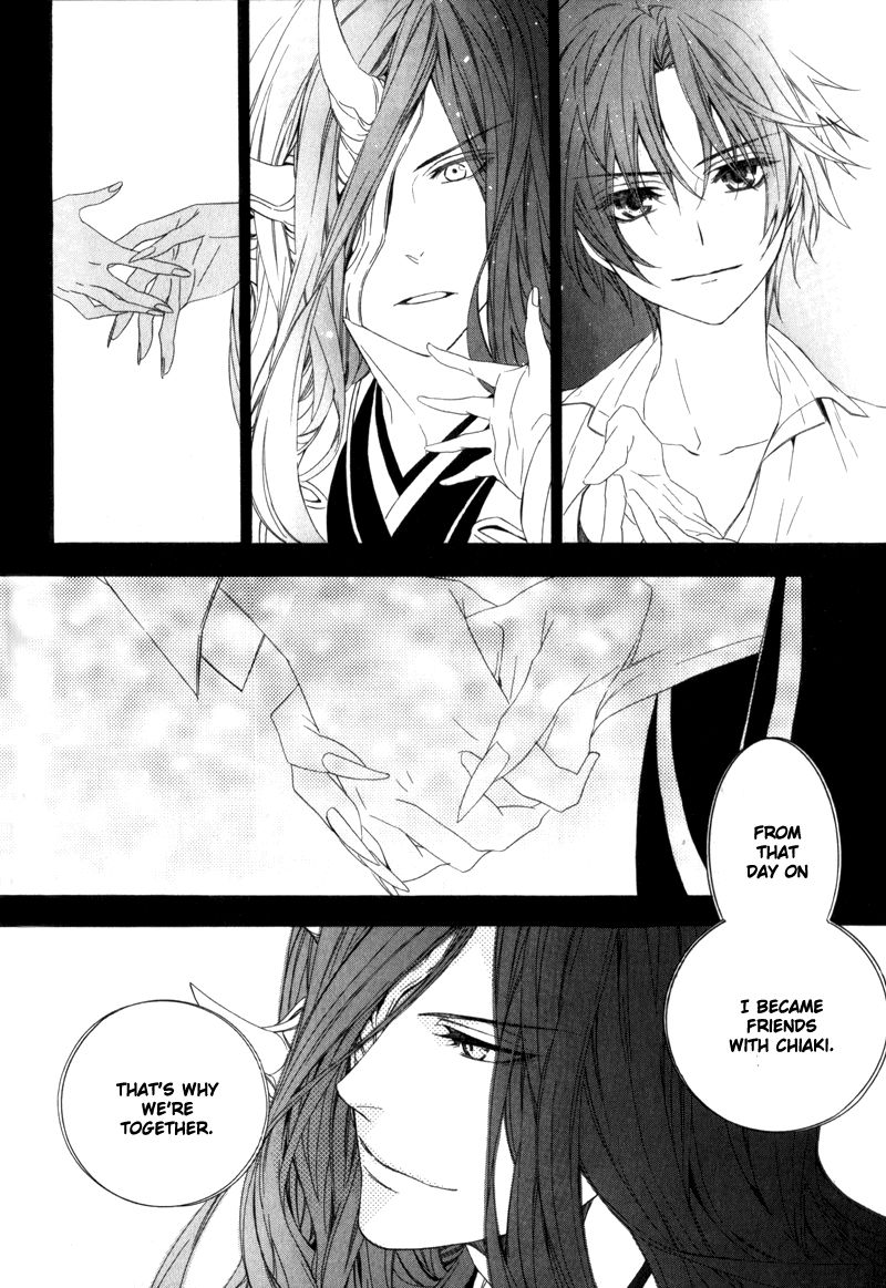 Kami-sama Gakuen @ Armeria Chapter 6 page 53 - Chapter 6
