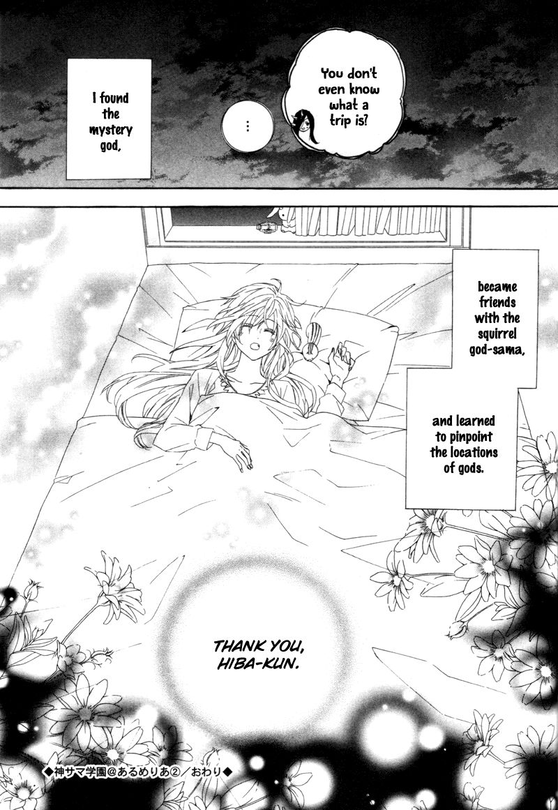 Kami-sama Gakuen @ Armeria Chapter 6 page 56 - Chapter 6