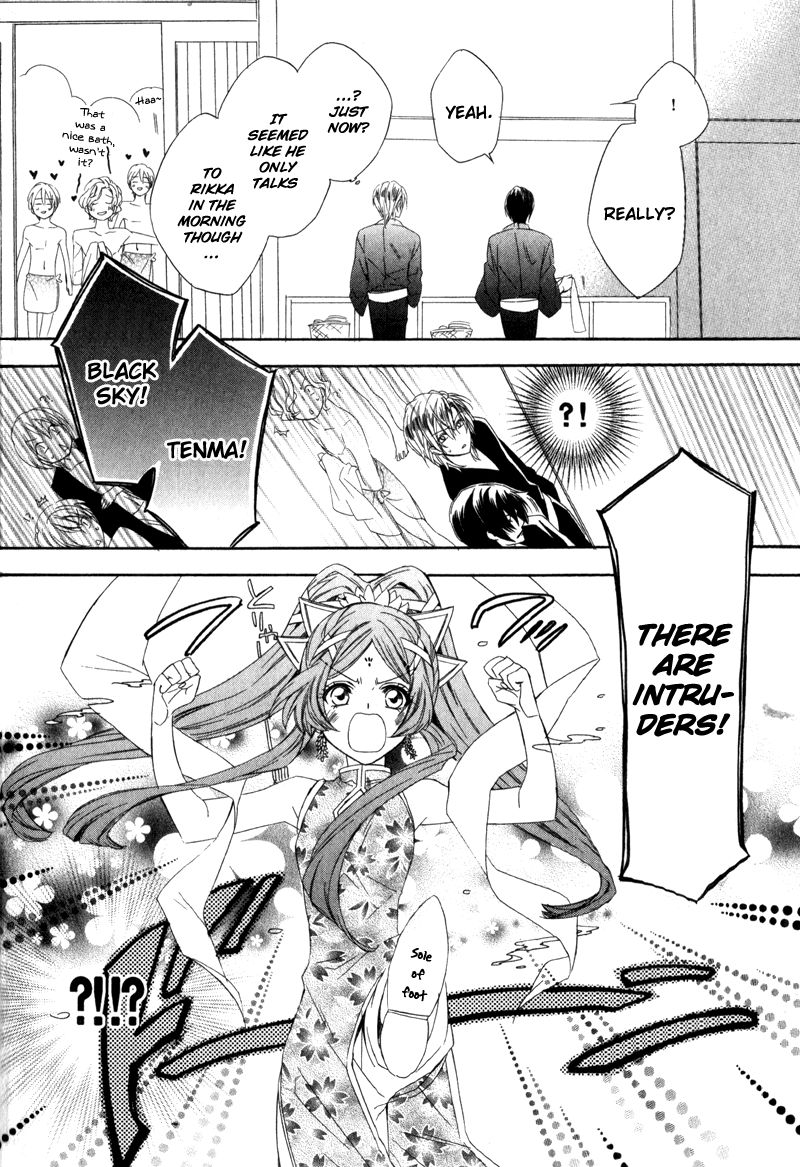 Kami-sama Gakuen @ Armeria Chapter 6 page 7 - Chapter 6