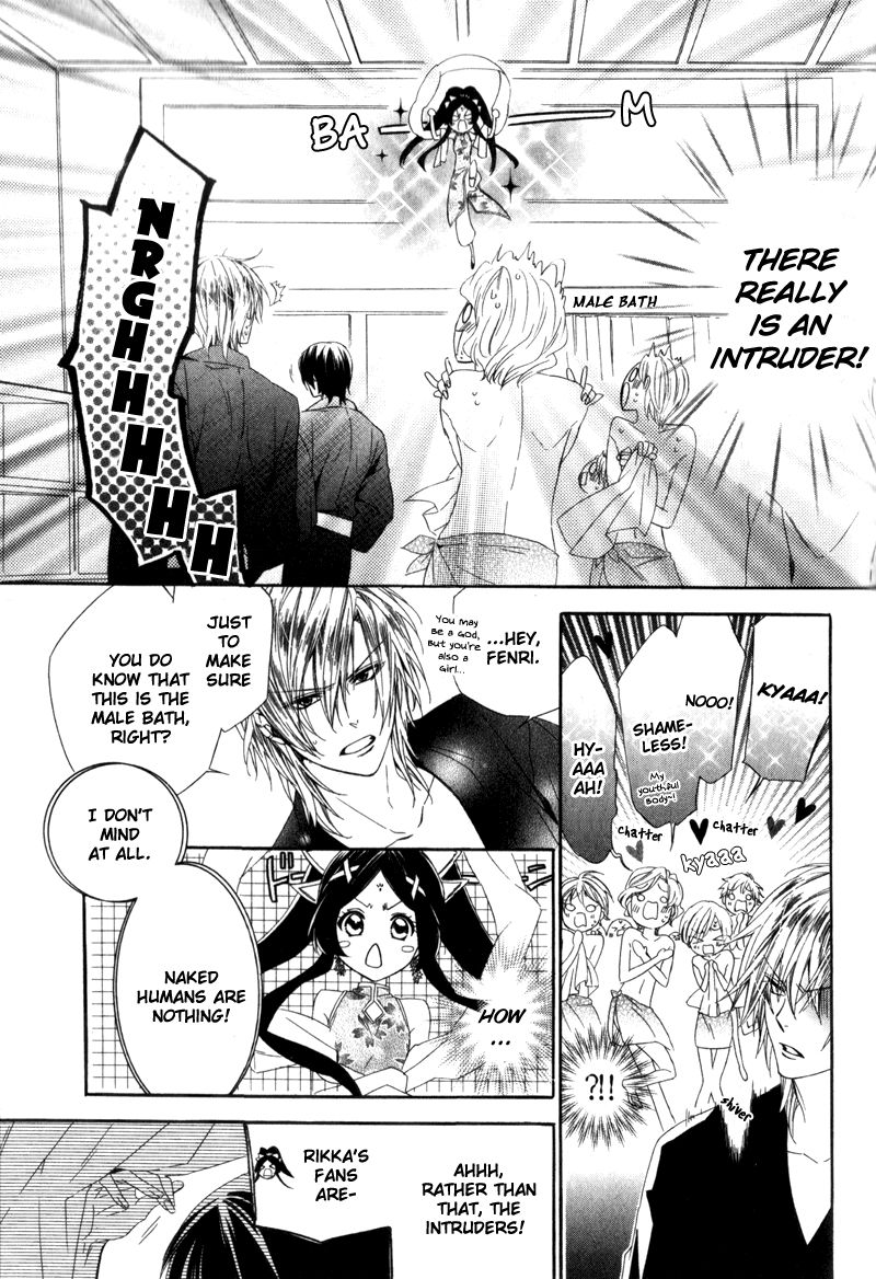 Kami-sama Gakuen @ Armeria Chapter 6 page 8 - Chapter 6